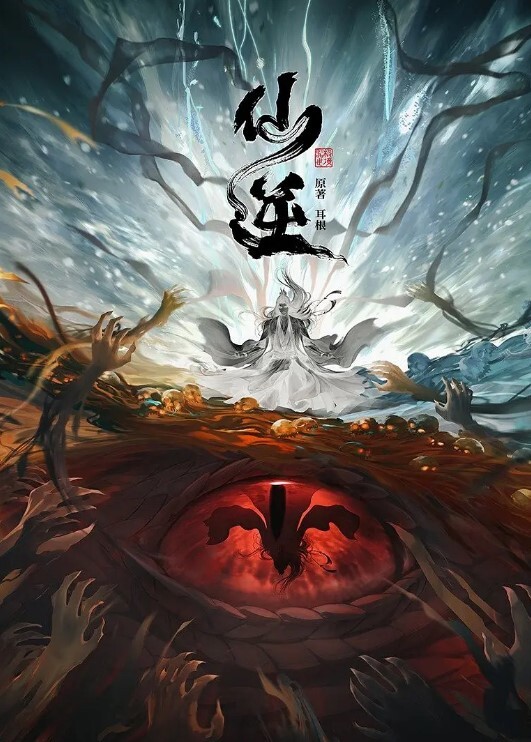 高一学妹为了还上爸爸的债务出卖了自己的嫩穴任由大叔玩弄 - 鸡鸭放纵海报