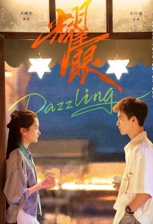 【水果派】女销售员业务第一的秘诀 - 鸡鸭放纵海报