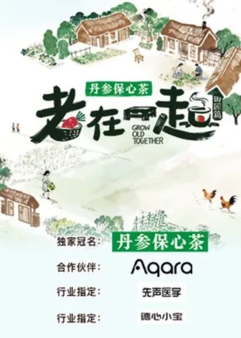 这按摩店的特规服务不错没想到还能享用两个人 - 鸡鸭放纵海报