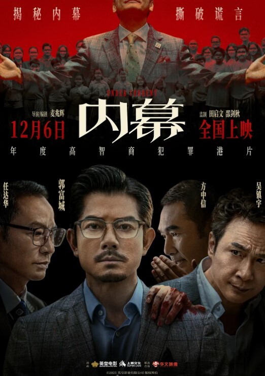 国产美女的丰满翘臀看看逼多么嫩 - 鸡鸭放纵海报