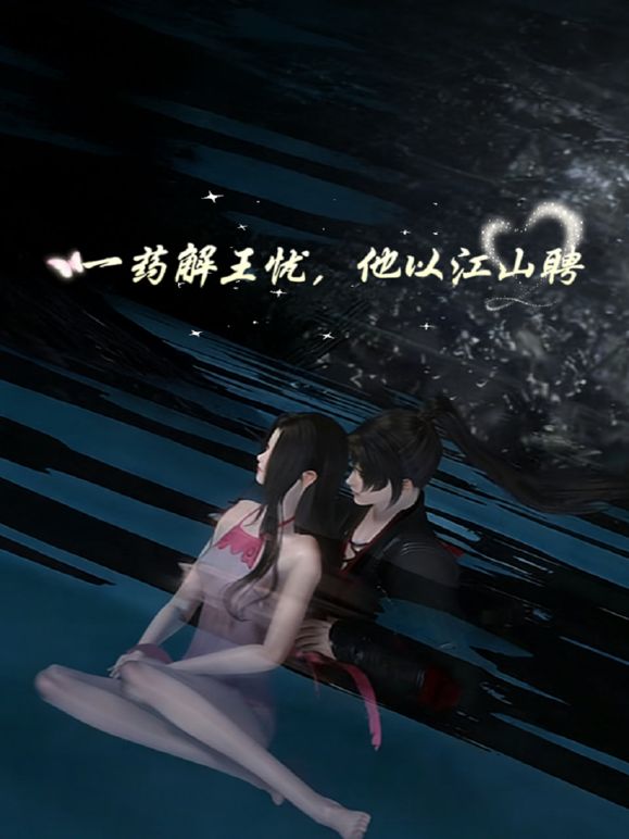 他妈的一群畜牲刚过年_就霸凌可怜小女孩_浑身赤裸被逼着吃屎_还用矿泉水瓶捅阴道 - 鸡鸭放纵海报