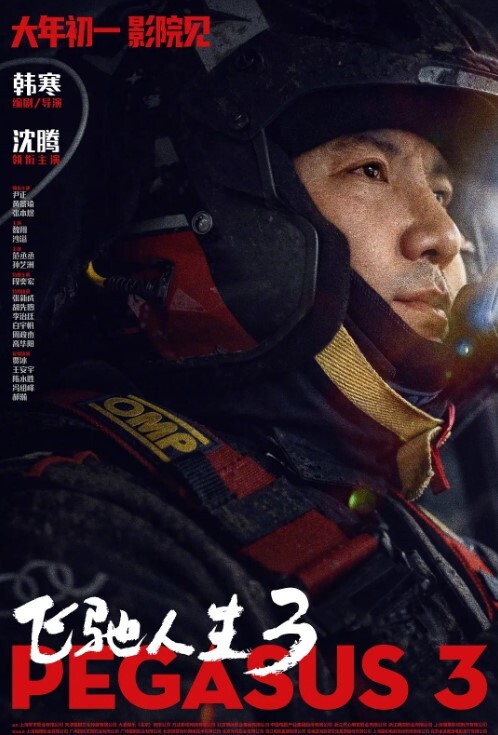 兩個火辣模特互磨互调教道具自慰想要更多雙滲透 - 鸡鸭放纵海报