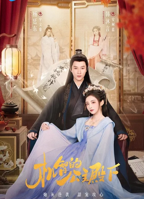 啄木鸟-风流女管家 - 鸡鸭放纵海报