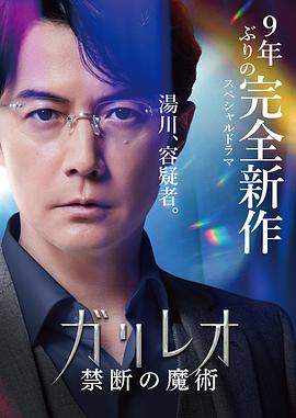 啪啪啪呻吟视频 - 鸡鸭放纵海报