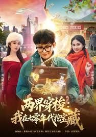 「第一视角」蕾丝白袜小皮鞋，又被骚货坐射了 - 鸡鸭放纵海报