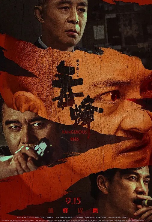 表姐乱伦表姐下班太累就想睡觉_结果我当场在楼梯间把她干到屋里 - 鸡鸭放纵海报