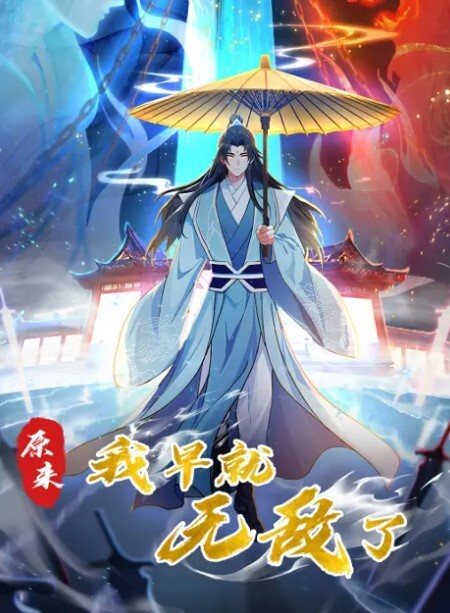 换妻探花每天一对新夫妻_黑丝白丝情趣冲击观众兴奋点_狂刷礼物稳居榜一 - 鸡鸭放纵海报