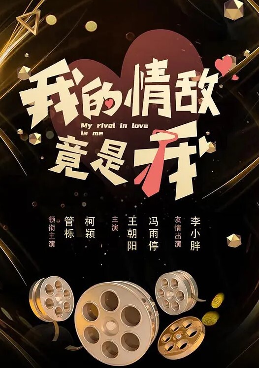 重金分享水嫩中学少女主动求调教喜欢吃鸡被颜射很害羞沈峤大人最新作品 - 鸡鸭放纵海报