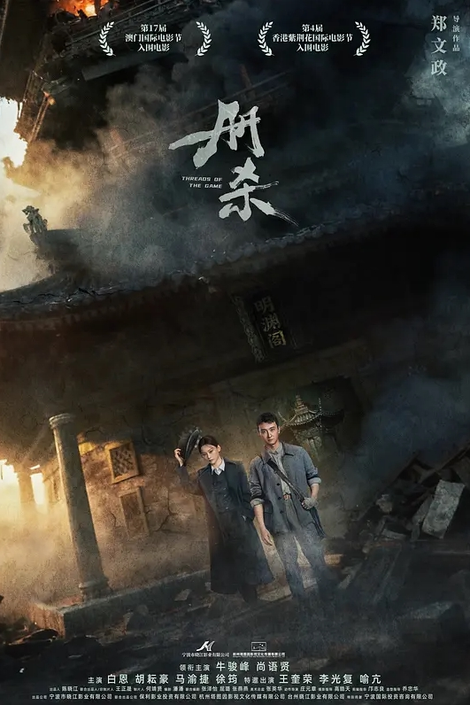 淫荡女模露脸自慰淫水泛滥勾引大老板包养她 - 鸡鸭放纵海报
