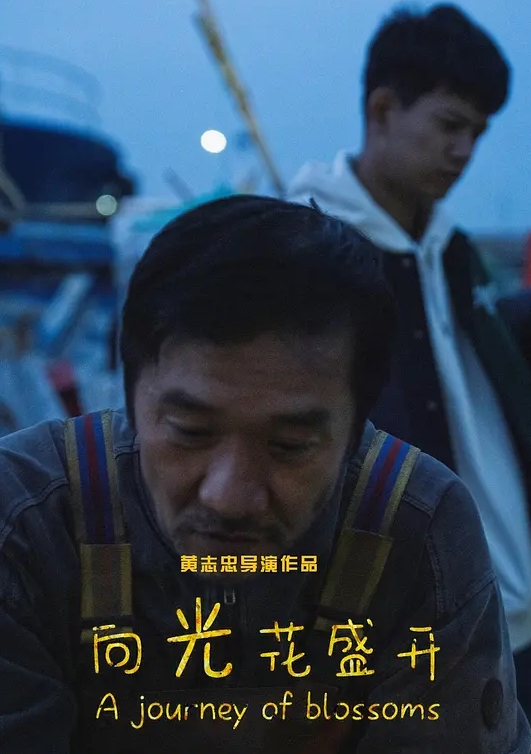 新人可爱学妹暑期下海不爱吃生蚝多场收费房无套啪啪-2 - 鸡鸭放纵海报