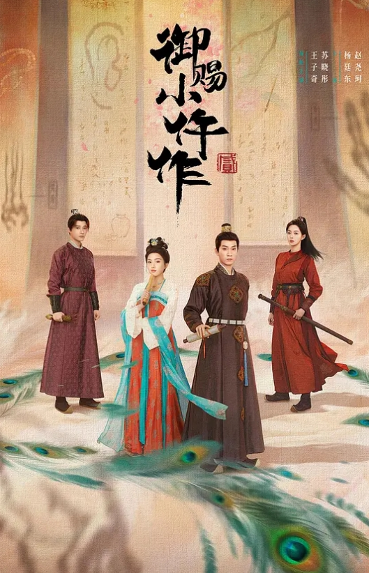RaeLilBlackMDHG0017这个面试有点硬女优私密档案.席卷全美日裔女神 - 鸡鸭放纵海报