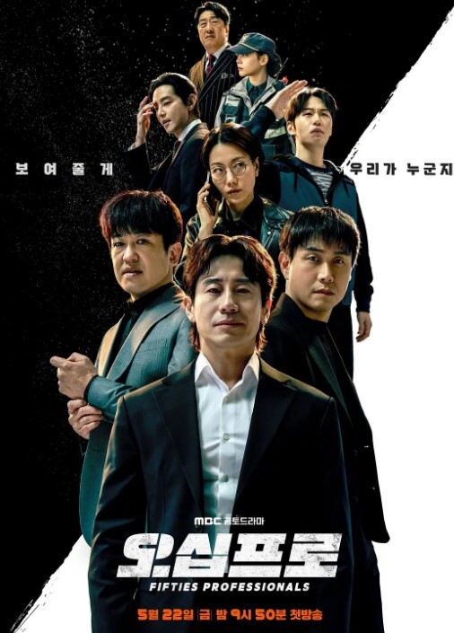 侏儒骑士在中世纪城堡里与性感的年轻公主奴隶玩耍 - 鸡鸭放纵海报