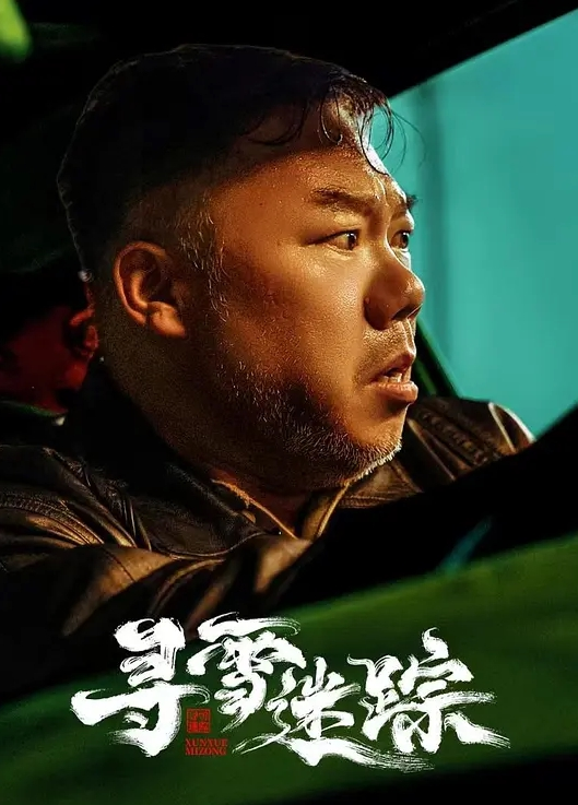 李总探花30岁小少妇大叔今夜好好潇洒一次口含龙根舔得认真主动坐上来插入逼逼 - 鸡鸭放纵海报