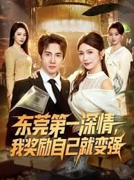 堕落不良生徒巢窟的美人教师 通野未帆 GVH-505-C - 鸡鸭放纵海报