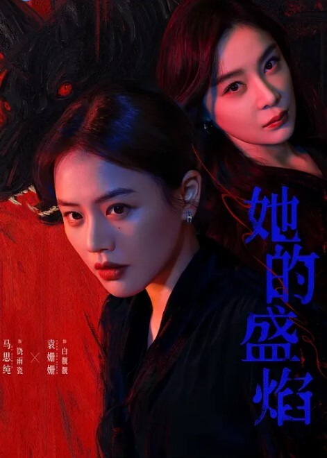 極品情侶流出極品身材大学生情侶暗黑旗袍女神穿高跟各種抽插爆操淫蕩叫床好聽刺激 - 鸡鸭放纵海报