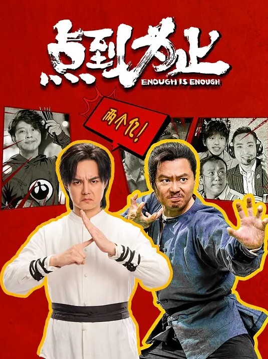 文轩探花约外围女神嘟嘴娇嗔着实可爱 - 鸡鸭放纵海报