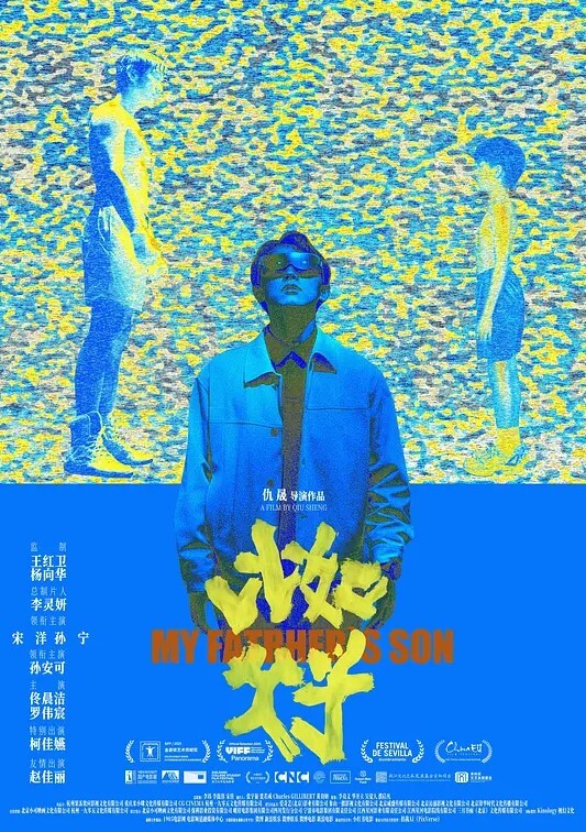母子乱伦妈妈强奸了自己的亲生儿子_粗大的肉棒开始加速抽插蜜穴传来的快感让陈妍又无法控制地大声呻吟起来 - 鸡鸭放纵海报