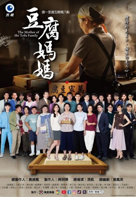 兽父引导儿媳通奸-国语字幕 - 鸡鸭放纵海报