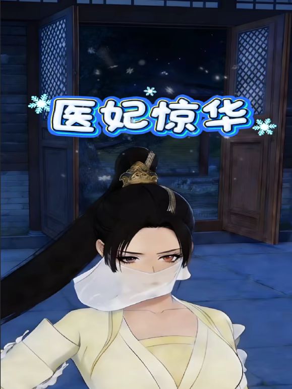 高颜值美女丑曦第三部抖臀诱惑收费秀 苗条身材翘着屁股来大姨妈自摸逼逼 很是诱惑喜欢不要错过 - 鸡鸭放纵海报