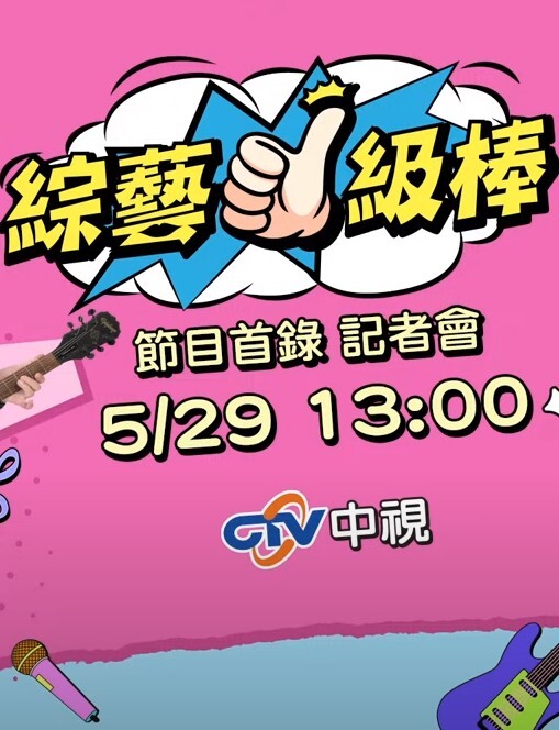 鬼月特辑，幽灵学妹帮我口交 - 鸡鸭放纵海报
