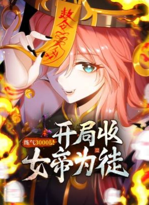 微SM车模把妹子折磨的跳蛋也用上了无套一顿玩弄后口爆吞精 - 鸡鸭放纵海报