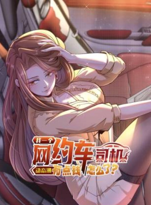 热熟女KendraLust带走年轻的鸡巴-Brazzers【Brazzers】 - 鸡鸭放纵海报