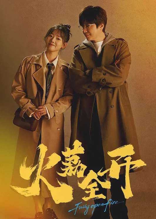 极品高颜值美女那迷人的一道缝让我急不可耐直接射进去 - 鸡鸭放纵海报