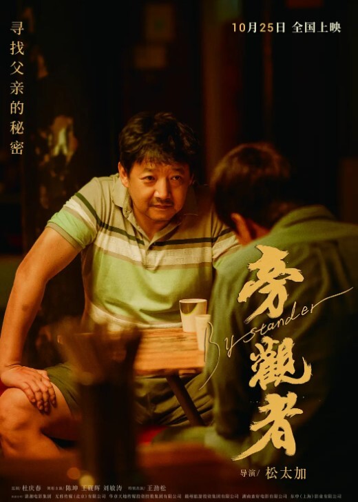 【精品探花】字幕版反差妹妹后腰魅魔纹黑丝豪乳惹人爱 - 鸡鸭放纵海报