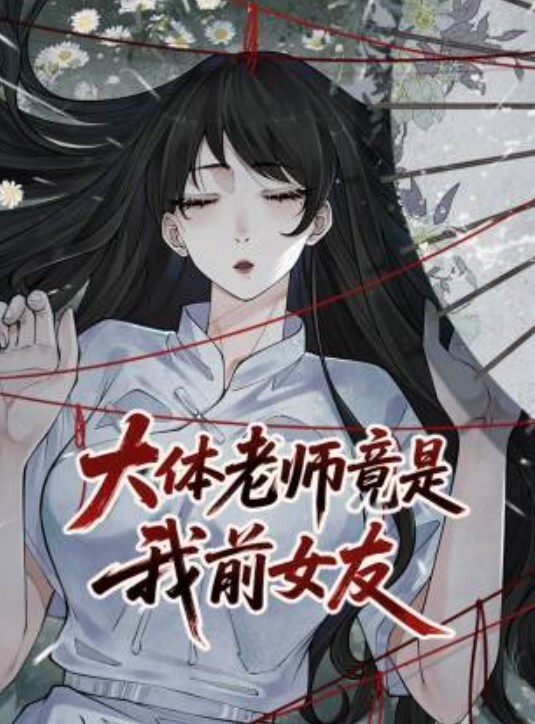 七夕打炮满足满足骚逼人妻的一天 - 鸡鸭放纵海报