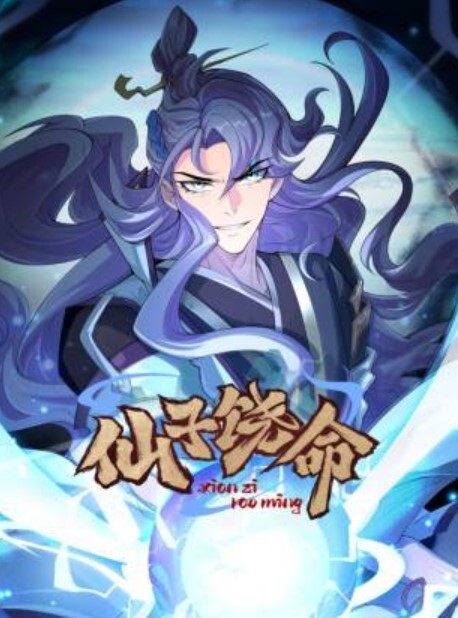 无套内射学妹呻吟娇喘的样子谁的白月光 - 鸡鸭放纵海报