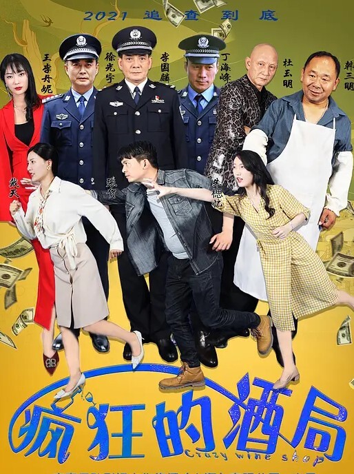 瑜伽馨儿学生妹在宿舍跳蛋道具自慰 - 鸡鸭放纵海报