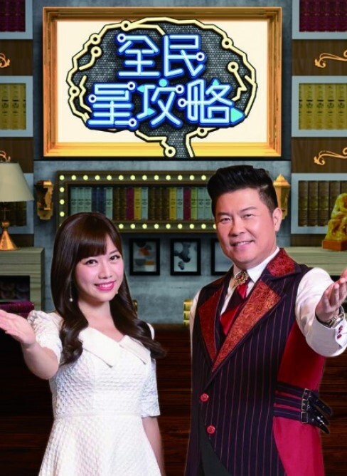 性感漂亮的美女老师被操了 - 鸡鸭放纵海报
