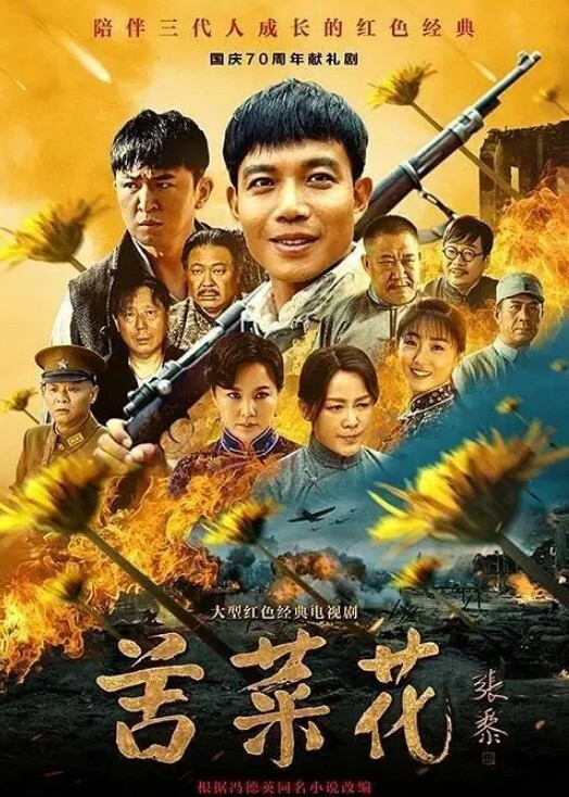 口球让她说话变得含糊不清我轻松压制住了她乱动的双腿也用绳子绑住了脚踝这样这个女人就被五花大绑起来动弹不得了 - 鸡鸭放纵海报
