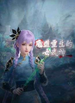 乖乖的黑丝少妇，无毛白虎逼很是性感，屁股白皙身材好，激情上位让小哥揉着奶子抽插还要吃吃奶子，精彩刺激 - 鸡鸭放纵海报