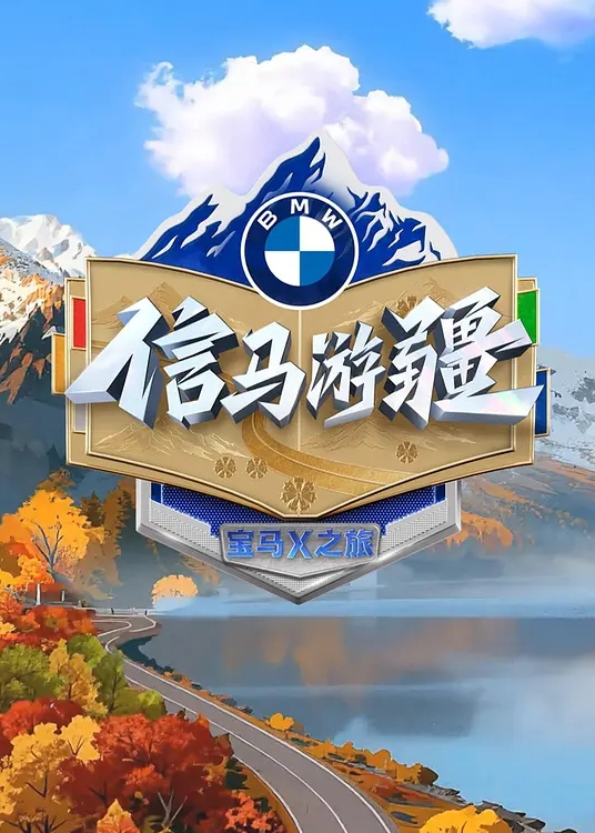 我们有福气了来看看大学妹露奶视频 - 鸡鸭放纵海报
