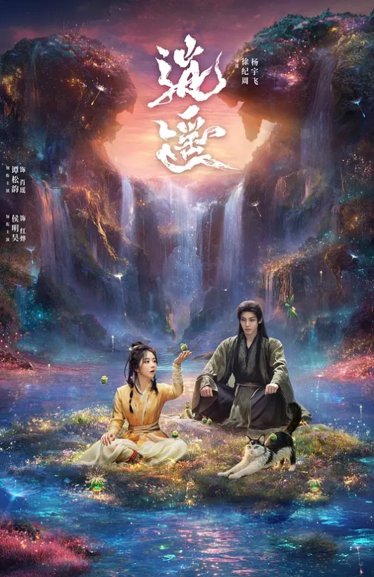 【Nina】QQOG-039.滴滴司机的约炮实录 - 鸡鸭放纵海报