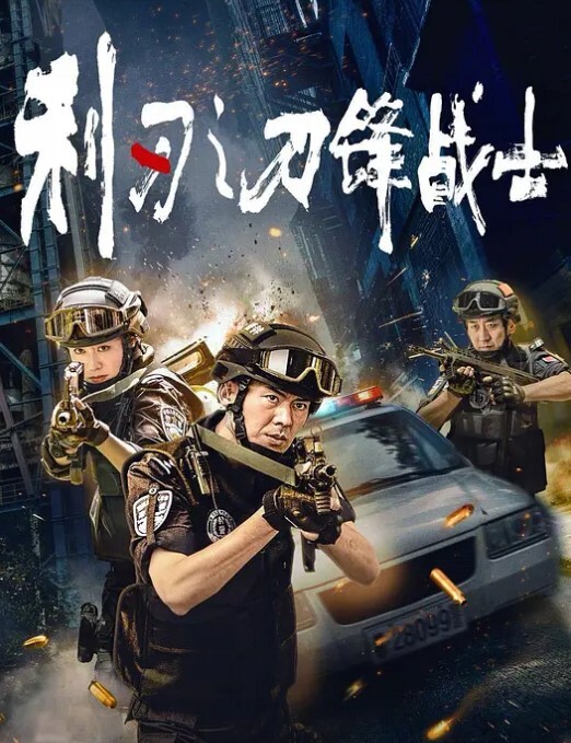 泄密流出情侣性爱自拍性爱过程怎知道给男友给出卖了 - 鸡鸭放纵海报