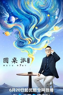 大香蕉成人在线视频 - 鸡鸭放纵海报