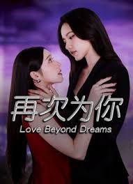 爱裸聊的女友 欲求不满的身体榨干我的精液！白皙性感蜂腰蜜桃臀按在床上暴力冲刺 - 鸡鸭放纵海报