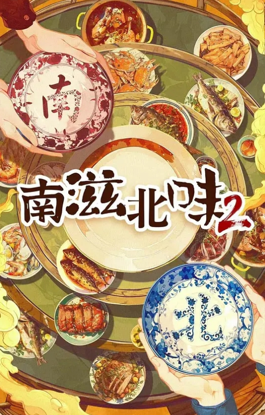 露比空姐机上诱惑富家公子哥吃饭后去开房 - 鸡鸭放纵海报