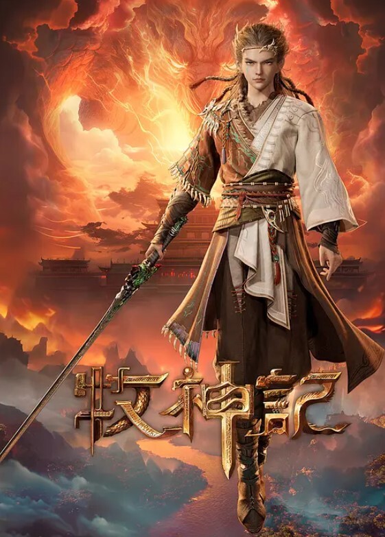 【桃视频】迷姦新婚夜的嫂子- 新郎喝醉弟弟强行开干准大嫂 - 鸡鸭放纵海报