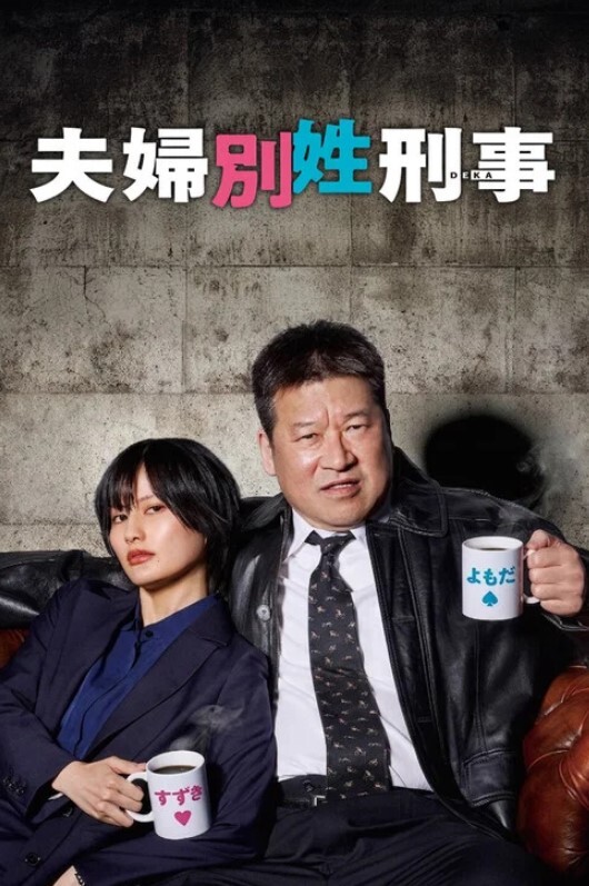 静静遊艇假二代欺騙外約女 - 鸡鸭放纵海报