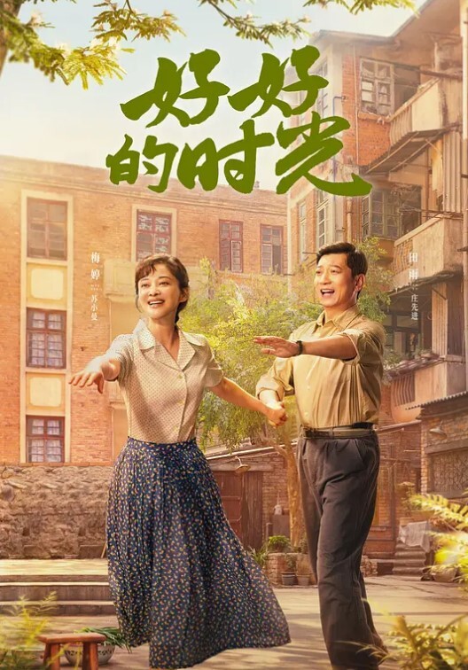 QQ糖小朋友兔女郎梦想是成为爸爸的肉便器口交内射 - 鸡鸭放纵海报