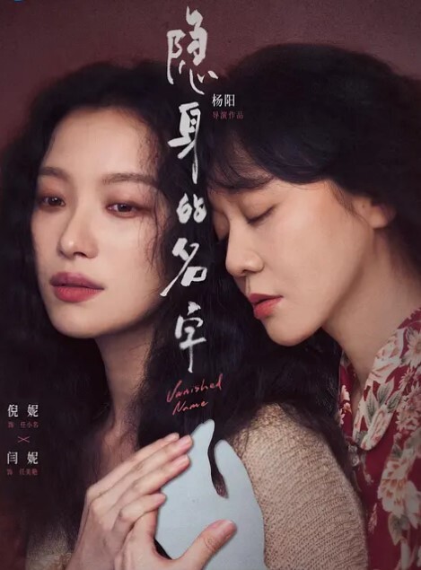 李文雯頭文字D杏吧的86必须追的上奔驰里的夏树 - 鸡鸭放纵海报