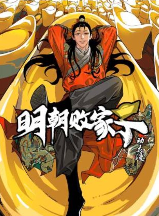 巨乳瑜伽学员太色情套子都拔掉了直接内射 - 鸡鸭放纵海报