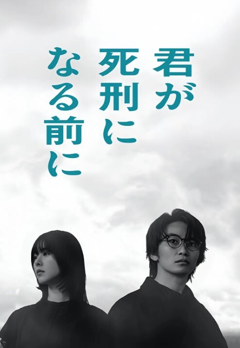 【11.25惊天大瓜】芭比Q了！女孩喝多被路人当街玩B，路边不停有路人和电动车经过~ - 鸡鸭放纵海报