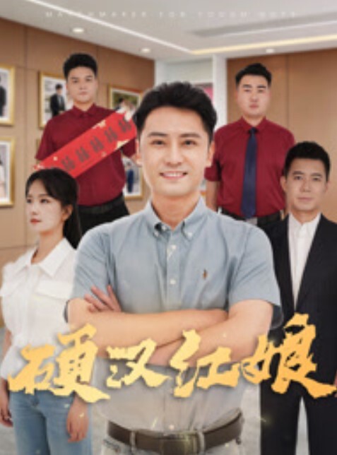 残暴牛马乀探花精挑新人兄弟3P东北小姐姐丝袜毒龙口交抠穴开朗健谈娇喘连连 - 鸡鸭放纵海报
