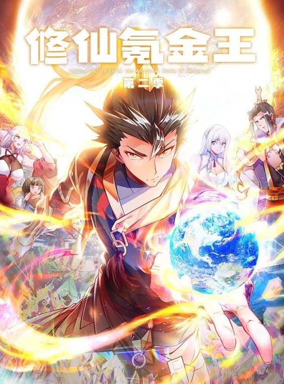 斯巴达克斯 第2季第7集 - 鸡鸭放纵海报