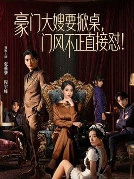 夜勤病棟 Karte.7 [中文字幕] - 鸡鸭放纵海报