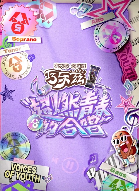 科幻怪物性爱3D双性恋怪物与无辜女孩做爱由3DXpassion和EroBits制作的外星色情片 - 鸡鸭放纵海报